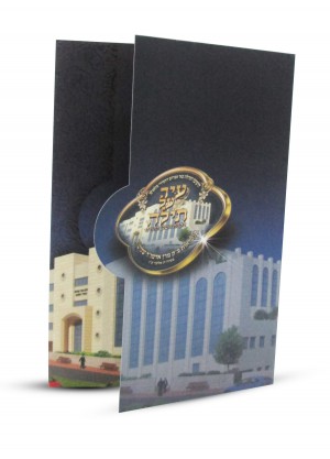 Hashbachot   UV  007