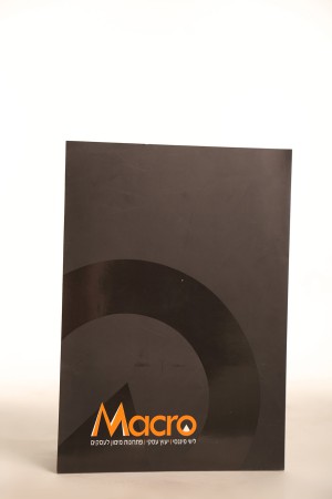 Hashbachot   UV  017