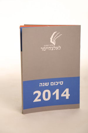 Hashbachot   atbaa  022