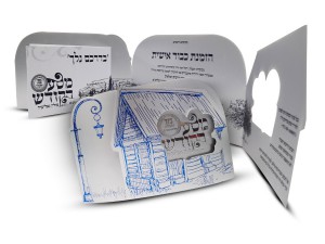 Hashbachot   atbaa  038