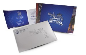 Hashbachot   atbaa  039