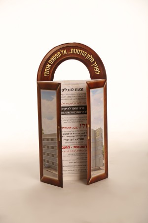 Hashbachot   Stenz  019