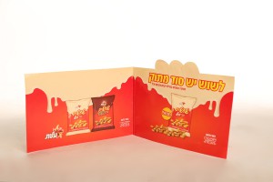 Hashbachot   Stenz  023