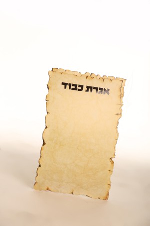 Hashbachot   Stenz  025