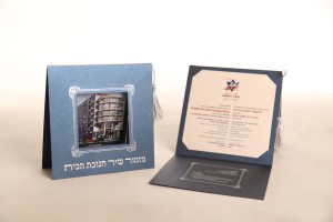 Hashbachot   Stenz  039