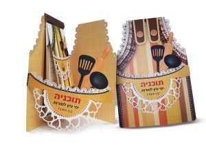 Hashbachot   Stenz  053