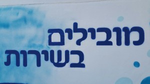 Signs and walls  049