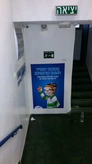 Signs and walls  055