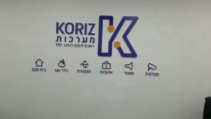 Signs and walls  068