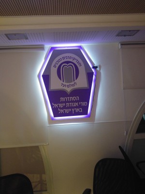 Formal Capa   LEDs  018