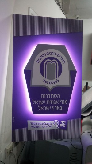 Formal Capa   LEDs  071