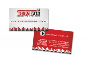 Business Cards  011
