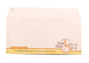 Envelopes  005