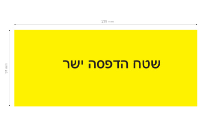 כוס גודל 9